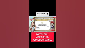 𝐂𝐁𝐒𝐄 𝐋𝐚𝐭𝐞𝐬𝐭 𝐂𝐢𝐫𝐜𝐮𝐥𝐚𝐫 : 𝐒𝐭𝐫𝐞𝐚𝐦𝐥𝐢𝐧𝐢𝐧𝐠 𝐏𝐫𝐨𝐜𝐞𝐬𝐬 𝐅𝐨𝐫 𝐂𝐨𝐫𝐫𝐞𝐜𝐭𝐢𝐨𝐧𝐬 𝐈𝐧 𝐃𝐞𝐦𝐨𝐠𝐫𝐚𝐩𝐡𝐢𝐜 𝐃𝐞𝐭𝐚𝐢𝐥𝐬| सीबीएसई अपडेट्स