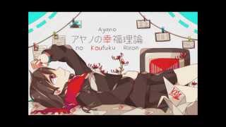 [MiNT] Ayano no Koufuku Riron Acoustic Ver [TY for 50  subs~!]