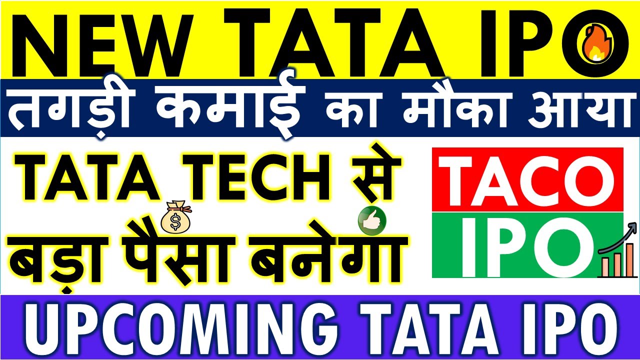 Ready go to ... https://youtu.be/UW_nRn1070s [ UPCOMING TATA GROUP IPO 2024 â TATA AUTOCOMP SYSTEMS IPO REVIEW ð¥ NEW TACO IPO NEWS LATEST]