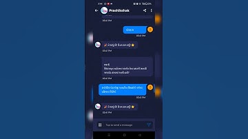 #Swift chat module 2 #પ્રકરણ 6 #answer key