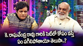 Alitho Saradaga 157 Promo | K Ragavendra Rao gariki set lo kopam vaste em pagilipothayo chudandi.?