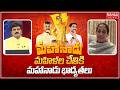 Kadapa MLA Madhavi Reddy Interesting Comments on Mahanadu 2026 Event | Mahaa News