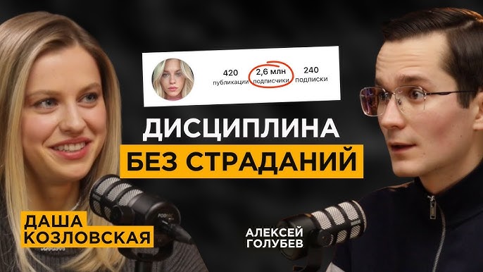 Порно Даша мен Алекс