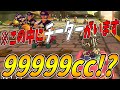 99999ccのチーターが速すぎてもはや瞬間移動してるんだがｗｗｗ #418【マリオカート８ＤＸ】