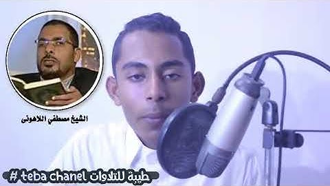 مصري يقلد كبار القراء كأنه استعار حناجرهم | بدون توقف ومن سورة واحدة | تأثر حتى بكى