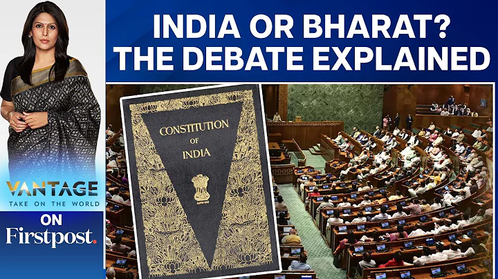 ¿India se llamará oficialmente Bharat? Descubre los detalles en Vantage con Palki Sharma