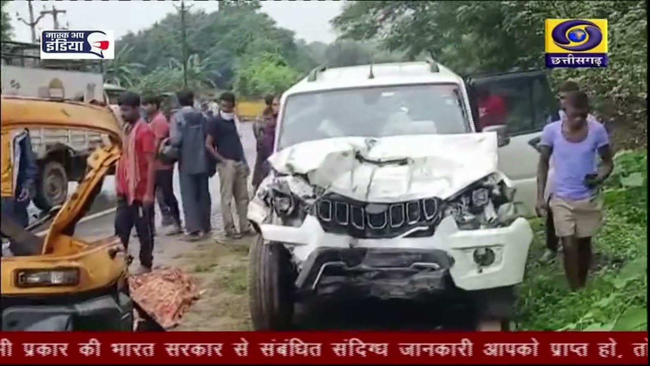 KONDAGAON SADAK HADSA -CHHATTISGARH DD NEWS 19 SEP 2021