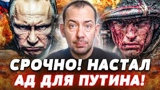 📍СЕНСАЦИЯ! КРОВАВЫЕ УДАРЫ ПО РОССИИ! ПУТИН, ПРОЩАЙ?! АДСКАЯ НОЧЬ: В РФ ТОТАЛЬНЫЙ КОЛЛАПС! | Цимбалюк