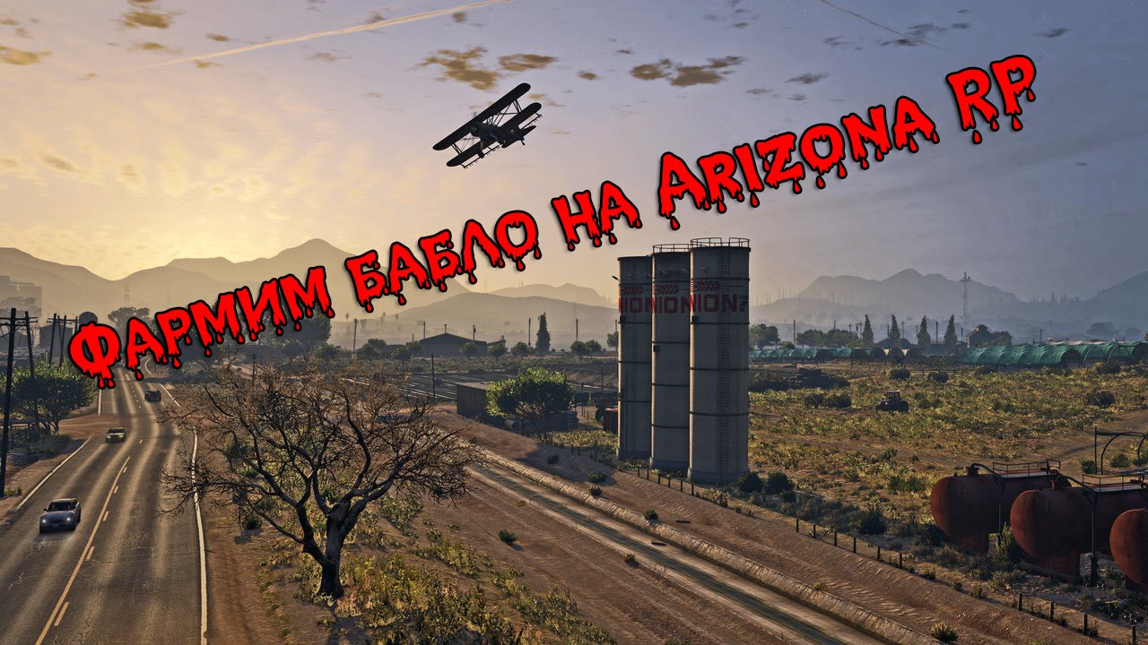Az Spiel Az Spiel