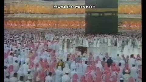 تلاوة خاشعة رمضان 1413 للشيخ أ.د.عبدالرحمن السديس