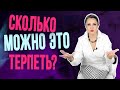 Почему женщина превращается в истеричку