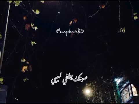 حالة واتس نعيم الشيخ العاشق أناني