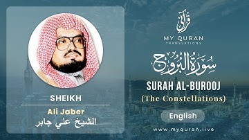 085 Surah Al Burooj With English Translation By Sheikh Ali Jaber