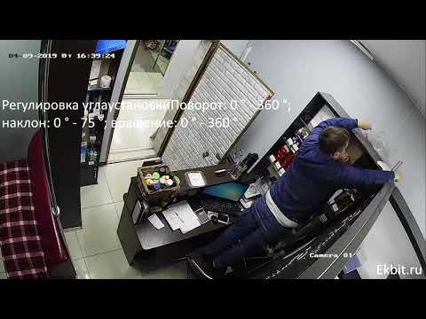 Пример видео: HiWatch DS-T203S День ночь (Day Night)