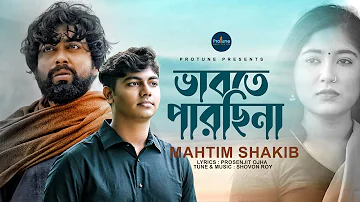 Bhabte Parchina। ভাবতে পারছিনা | Mahtim Shakib | Shovon Roy | Prosenjit Ojha | Official Music Video