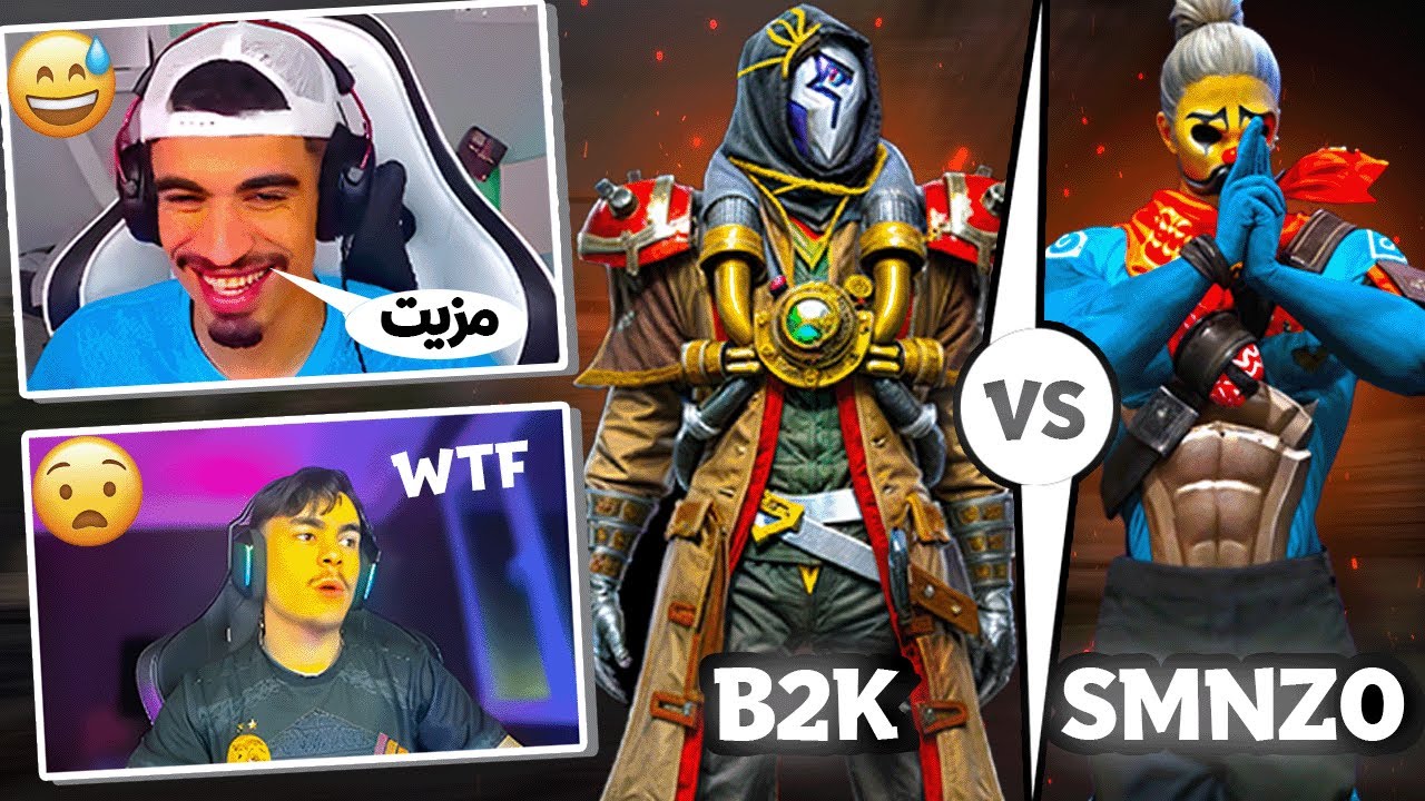 MAKE STREAMERS ANGRY  💀🔥 جعل ستريمرز غاضبين