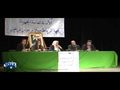أحيزون صحيح أن الحوار الجهوي يتعلق بالنساء غير أن الرجل يظل شريكا أساسيا للمرأة