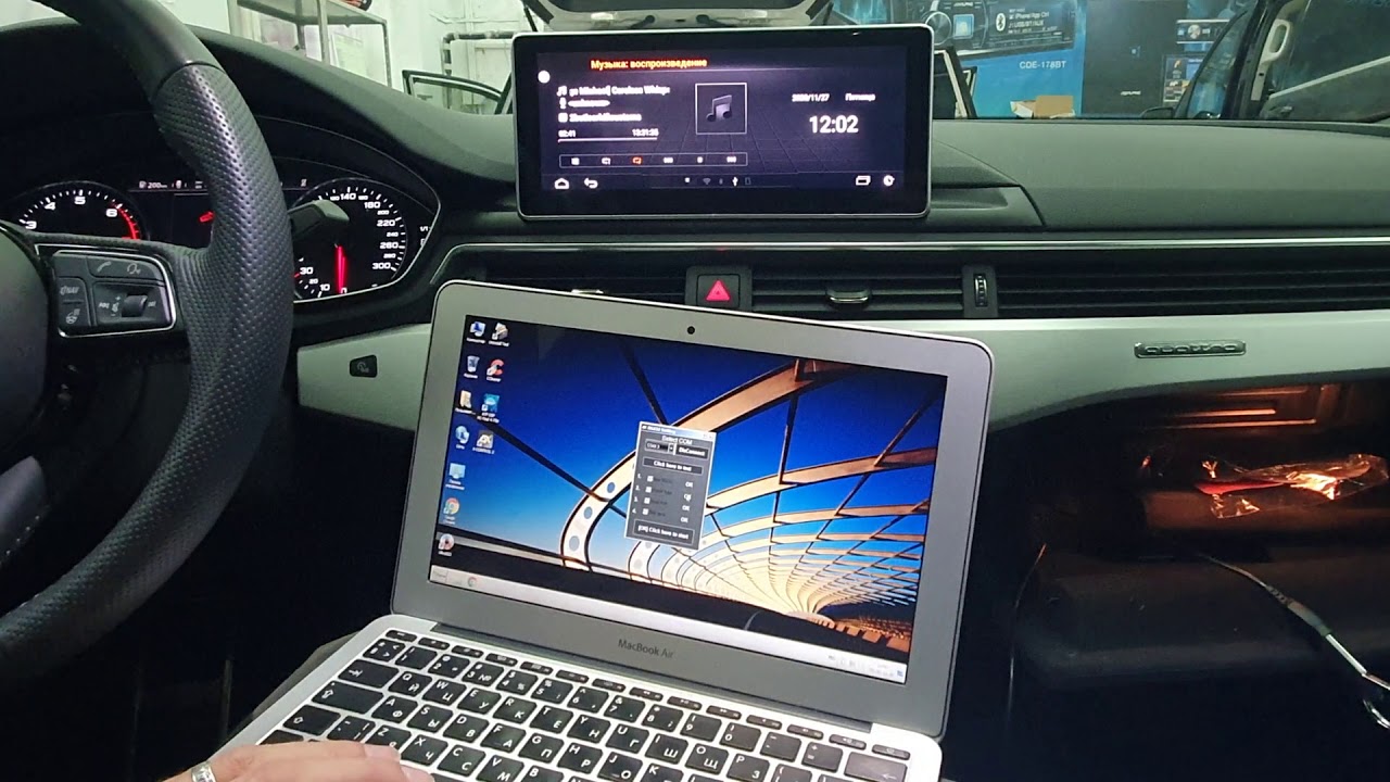 Dsp настройки звука в audi