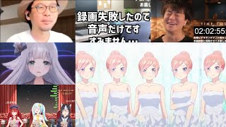 映画 五等分の花嫁 同時視聴