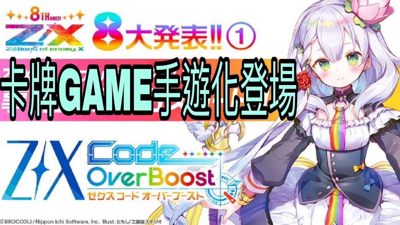 Over code