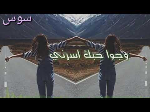 بعرف بأنك ساكني عايش بروحي مجنني 