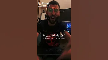 حيط حيط انضر كيف ديدين كلاش تكلم بمعانى في الأغنية وماكان قصد اليوم في الحقيقة في دولتنا الجزائر 