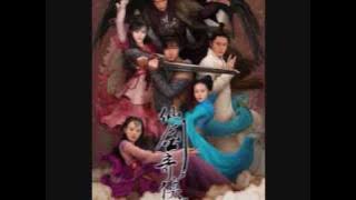 Chinese Paladin 3 OST - 偏愛 (張芸京)