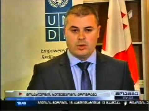 ინოვაციური სათბური სენაკში