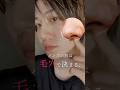【メンズにオススメ】皮脂ケアと毛穴ケア両方できる美容液　#numbuzin #３番アンプル #毛穴ケア