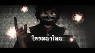 Bookiezz - Nontok Feat.WHITESHARP [ LYRICS VIDEO]