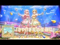 【デレステ】さやけき花の生命に bgm event ver. (Sayakeki Hana no Seimei ni)