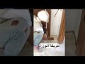 تركيب الوزرة او البلينتا فالجنب تركيب الوزرة او البلينتا فالجنب