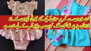 Newborn Baby Girl Handmade Summer Dresses Designing Ideas 2023 |Fashion beauty