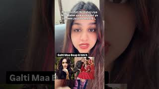 Dear girl start standing fo yourself #youtubeshorts #women #wife #mother #father #family #viral #rvj