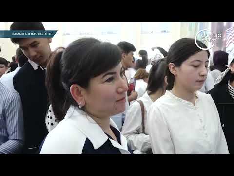 Education & Profession 2026 — fair report thumbnail