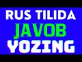 САВОЛЛАРГА ЖАВОБНИ МУХОКАМАГА ЁЗИНГ👇