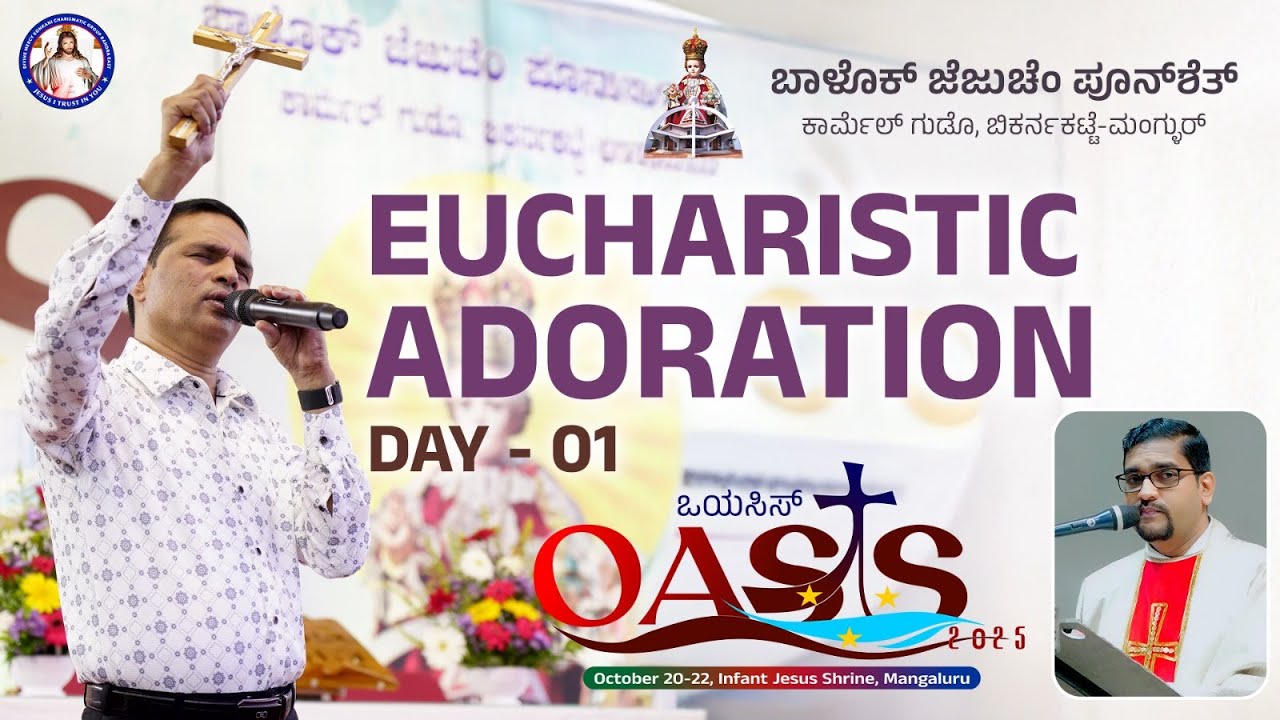 EUCHARISTIC ADORATION | OASIS 2025 | DAY 1 | LIVE | Br. Prakash Dsouza | 20th Oct 2025