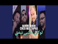 لوكان ماشي نيفي   