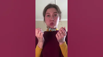 КАК ГОТОВЯТ ПЕРСОНАЖИ ИЗ ГАРРИ ПОТТЕРА