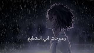 حلمي تحطم و إختفى / بدون موسيقى