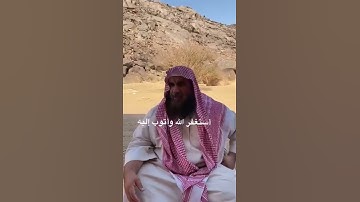 دحيم الحماد 1444ه آية من سورة هود