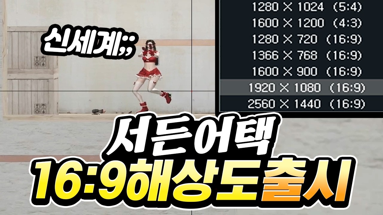 드디어 20년만에 바뀝니다..