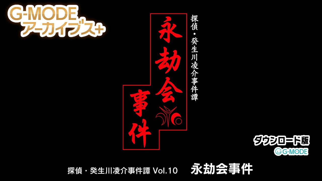 11周年記念イベントが 知られざる楽園１８００