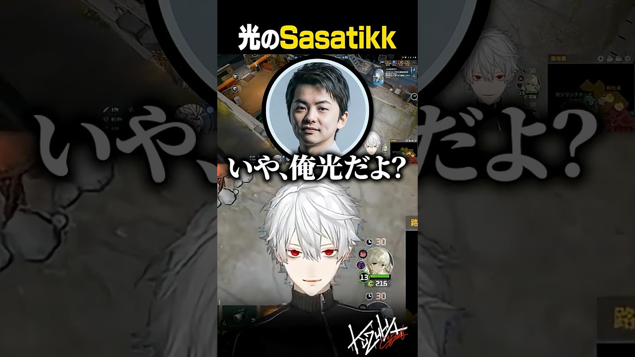 【神回】葛葉の神プレイにSasatikkも思わず絶句！？エタリタで見せた異次元の立ち回りと予測不能な爆笑トークの全貌を徹底解剖！ 葛葉 Sasatikk