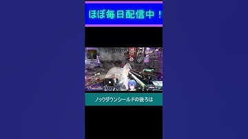 【Apex】フェンスがなければ負けてた1v1 解説付き #shorts #apexlegends #ワットソン #新人vtuber #星涙らい #vtuber
