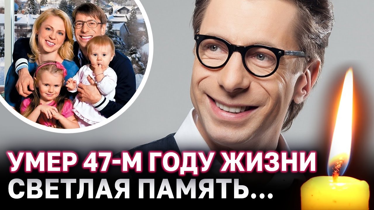 Умер Зеленский во время отдыха с женой - Причина смерти - YouTube