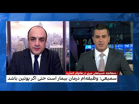 قوه قضاییه سفر حسینعلی نیری عضو هیات مرگ را به هانوفر رد کرد