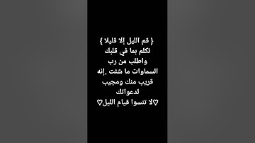 #اسلام #تلاوة #quran #الله #islam #فلسطين #for #free #طوفان #قرآن