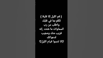 #اسلام #تلاوة #quran #الله #islam #فلسطين #for #free #طوفان #قرآن