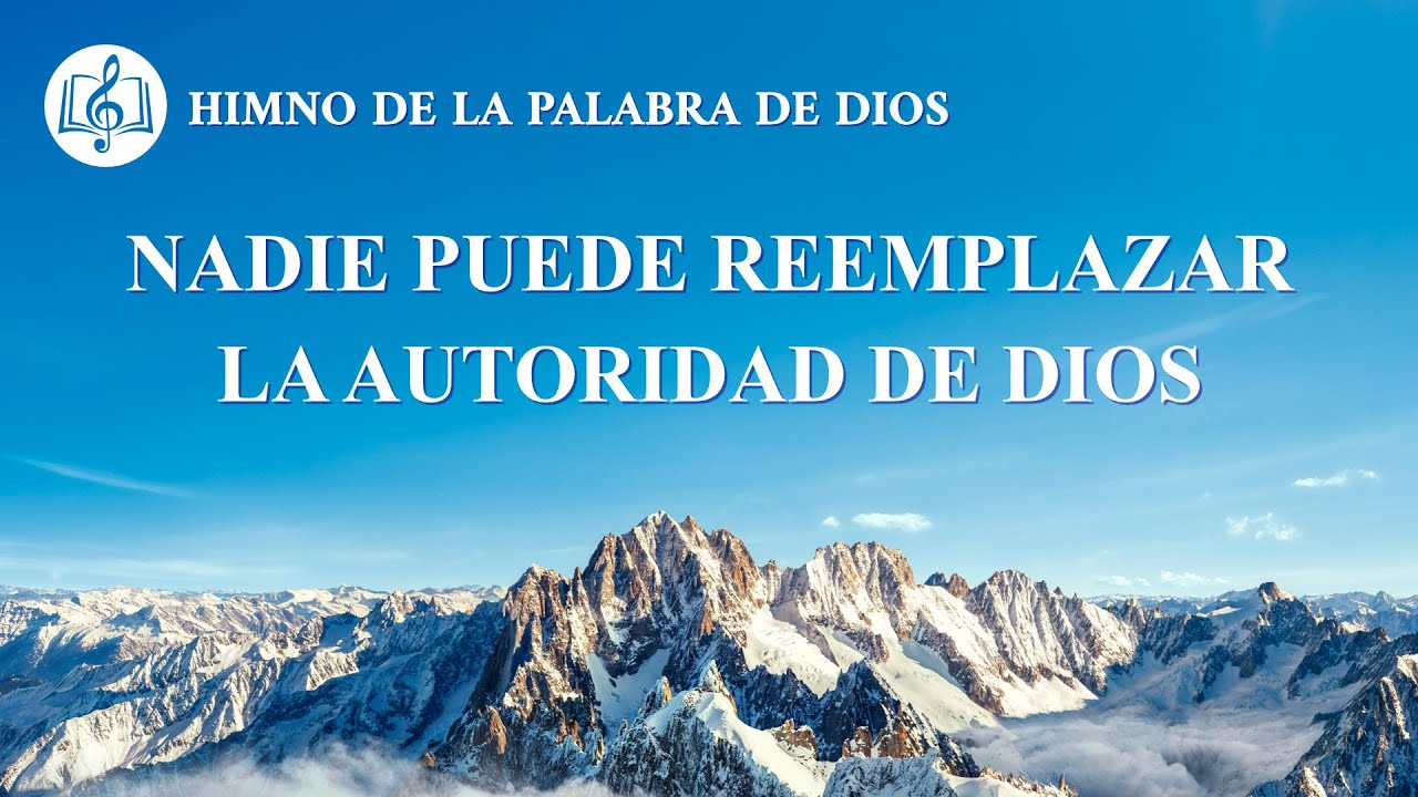 Canción cristiana | Nadie puede reemplazar la autoridad de Dios